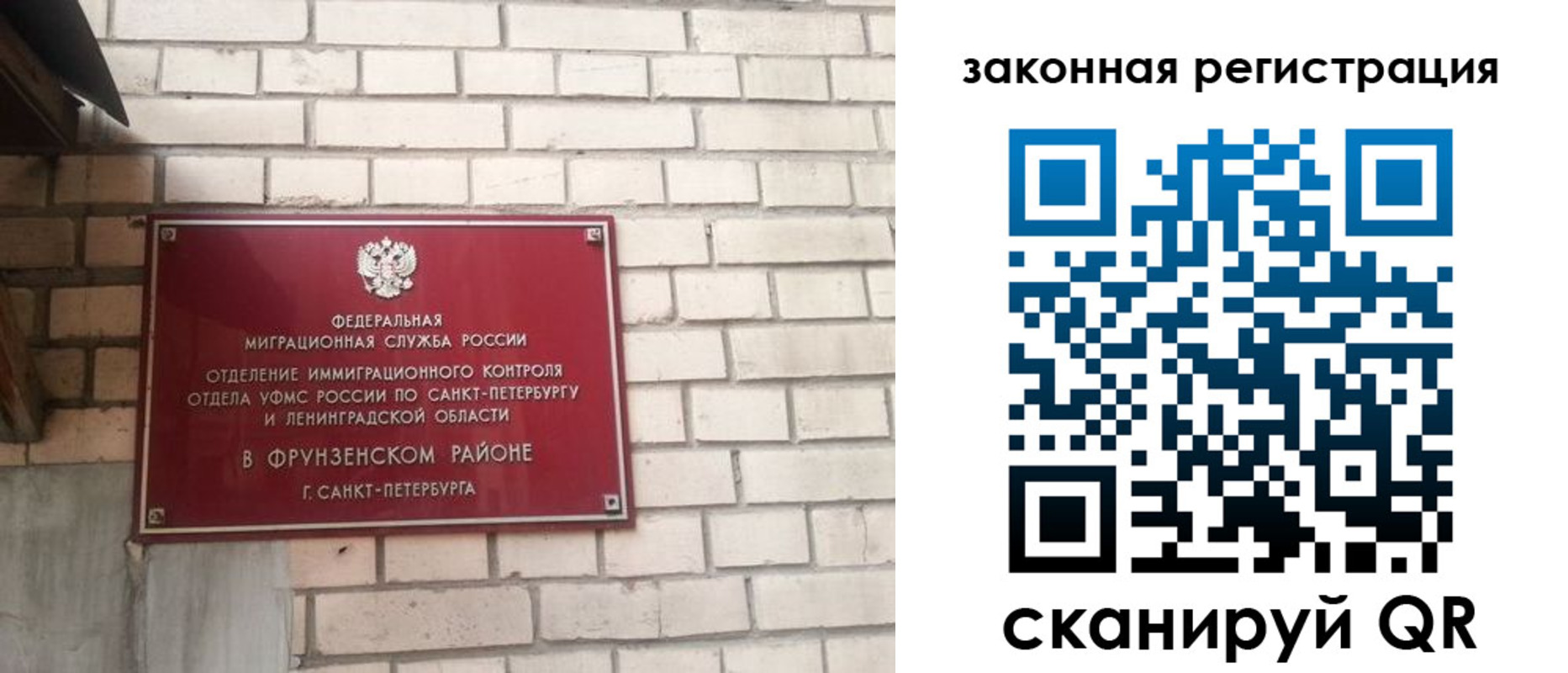 временная регистрация собственник в Апатитах